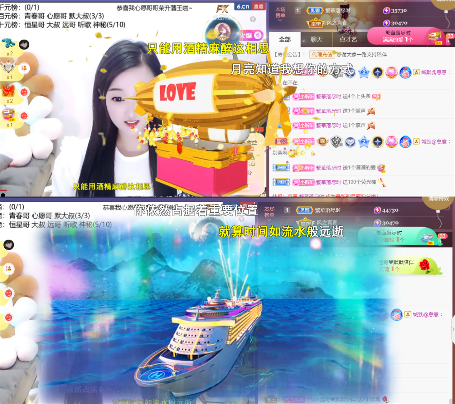 ╰つ〃薀昕🌷的图片