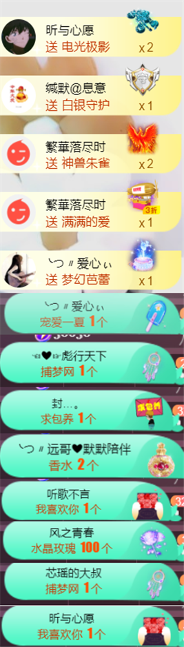 ╰つ〃薀昕🌷的图片