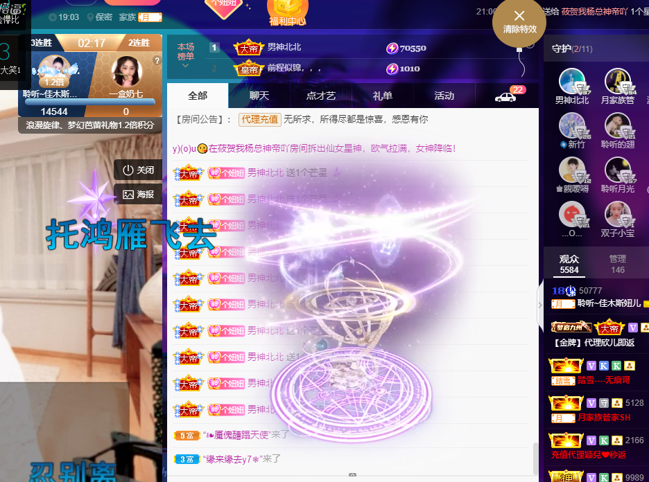 聆听~福妞儿的图片