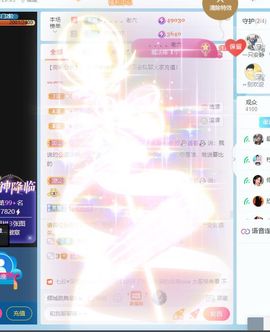 大掌柜💕暂休主播照片