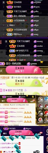 ♚~小巴豆~贪财好色的图片