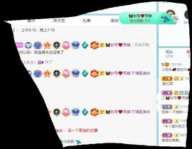 小百合💞退了💞主播照片