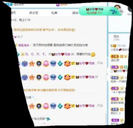 小百合💞退了💞主播照片