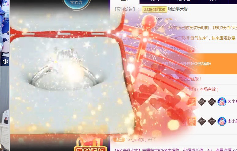 三斤爱唱歌的图片