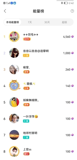 小谢农村田园生活的图片