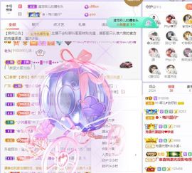 菲儿💗好运来🌈的图片