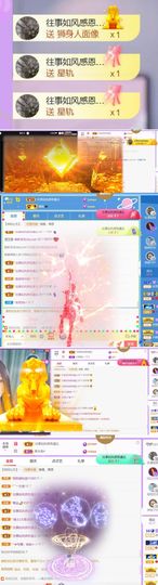 🍀冰雪❤️🍀加油的图片