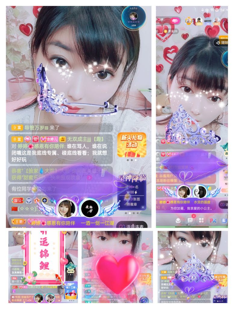 婷婷💕感恩有你陪伴的图片