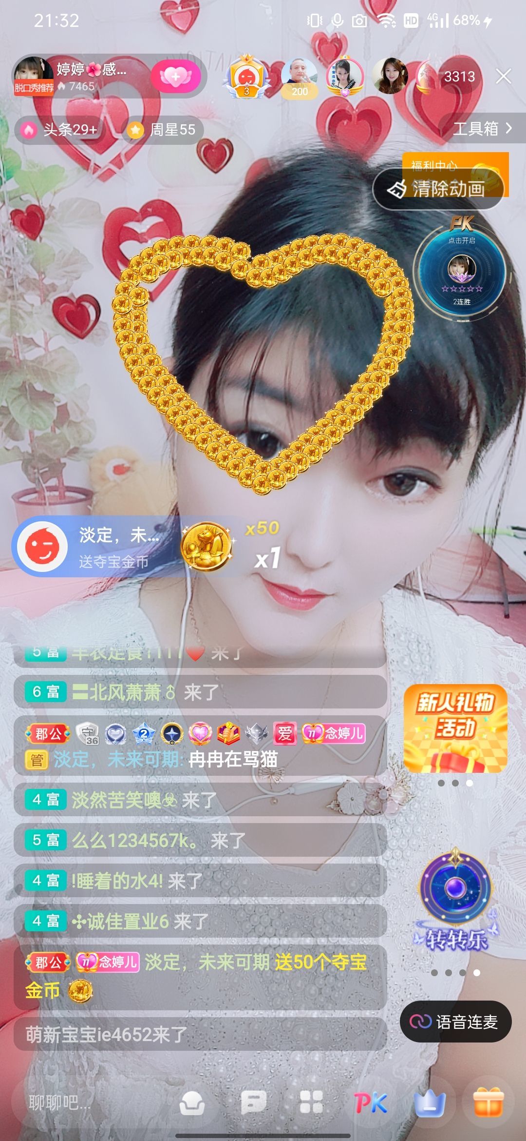 婷婷💕感恩有你陪伴的图片