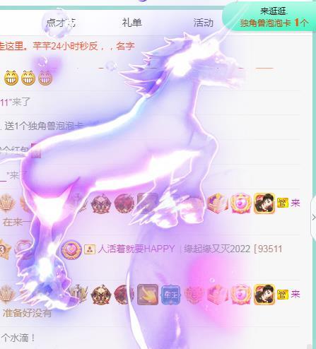 ゞ悠乐★婉儿つ的图片