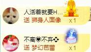 ゞ悠乐★婉儿つ的图片
