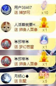ゞ悠乐★婉儿つ的图片