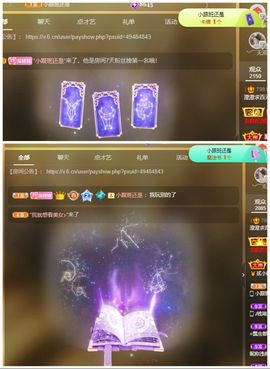 澄澄蚌埠住了主播照片