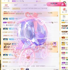 新人白白爱唱歌主播照片