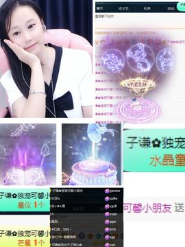 可馨✿一二布布🌸主播照片