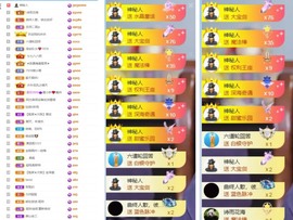 大脸.贺爱哥创世神帝的图片