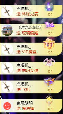 宝儿♚宝儿的图片