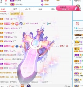 小雪碧休主播照片