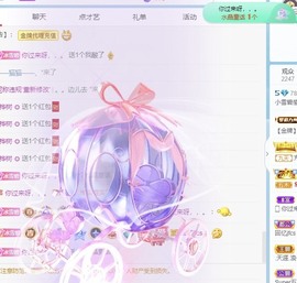 小雪碧休主播照片