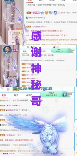 金麒麟安静唱歌🎤的图片