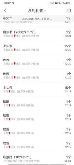 ღ娜娜ぃ安静唱歌🍀主播照片