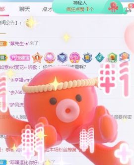 高音低音地沟通主播照片