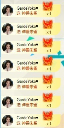 洋子～晚点见主播照片