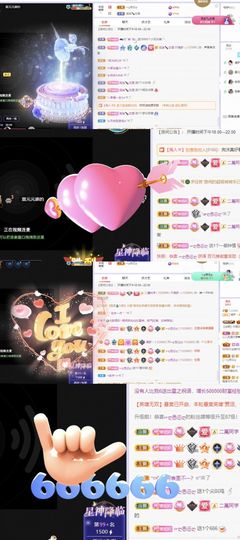 一树梨花压海唐同学☞主播照片