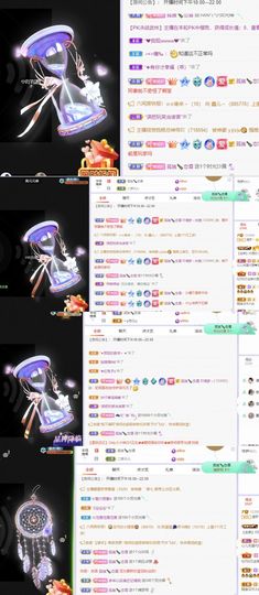 一树梨花压海唐同学☞主播照片