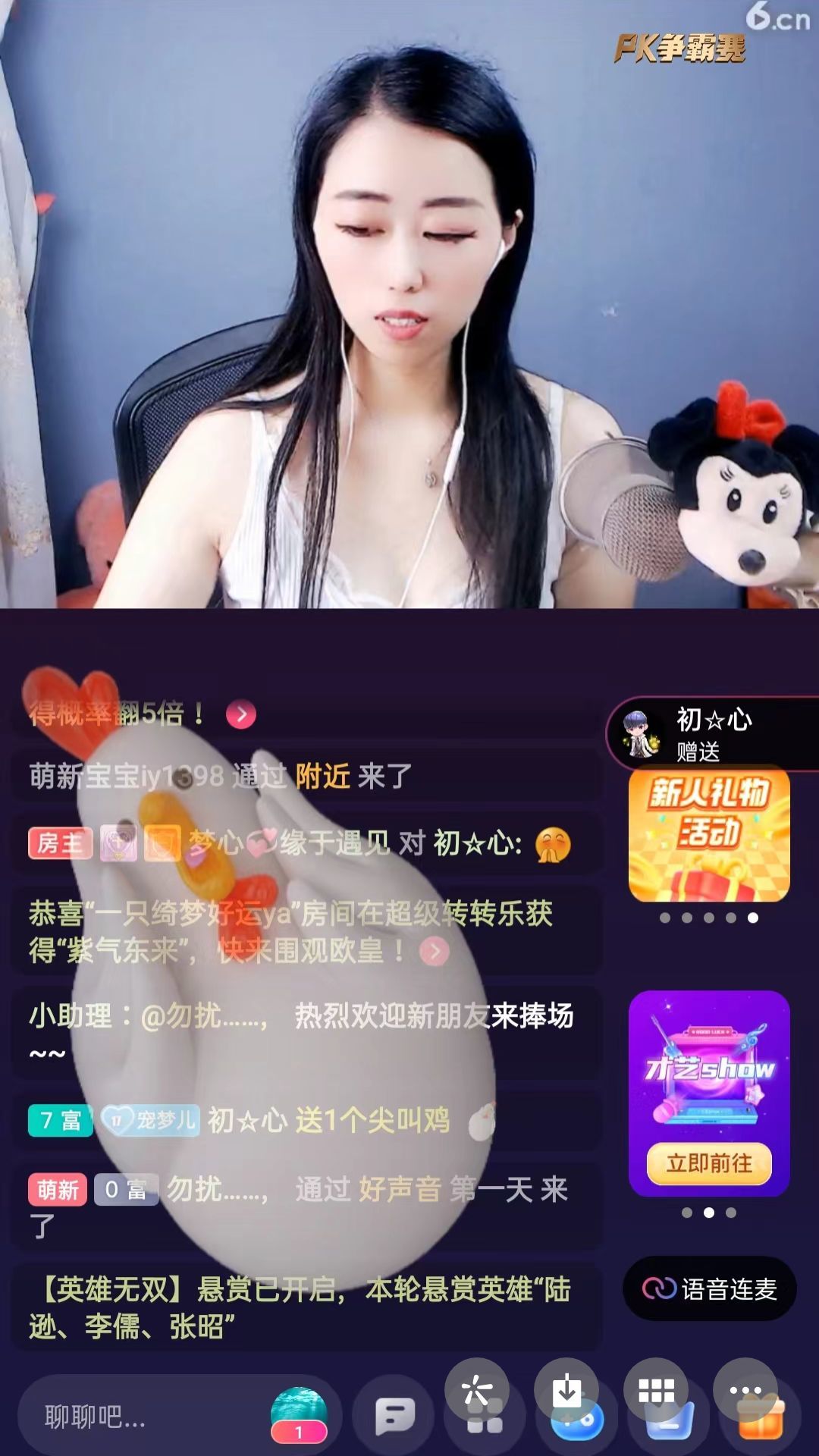 梦心💞缘于遇见的图片