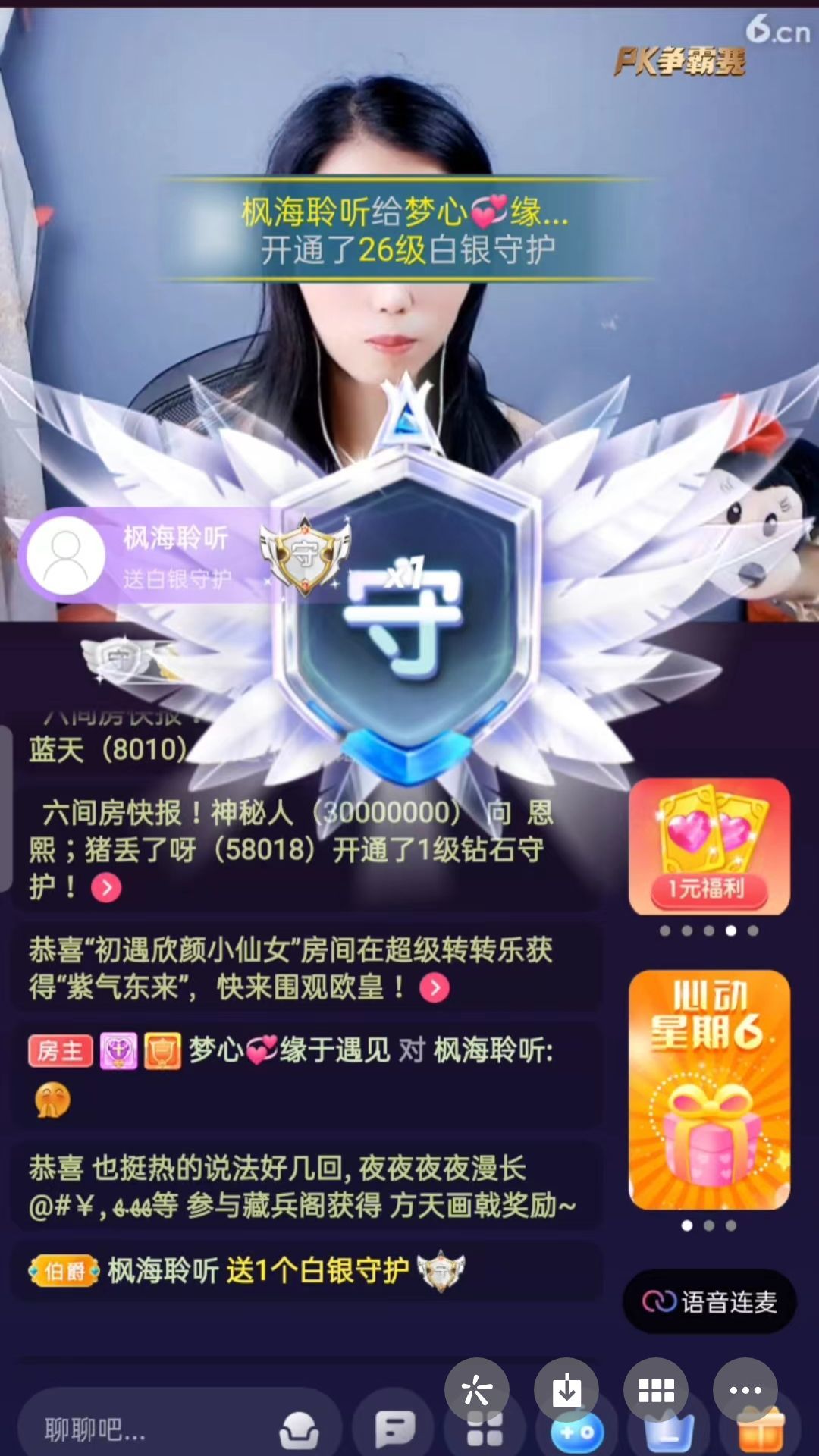 梦心💞缘于遇见的图片
