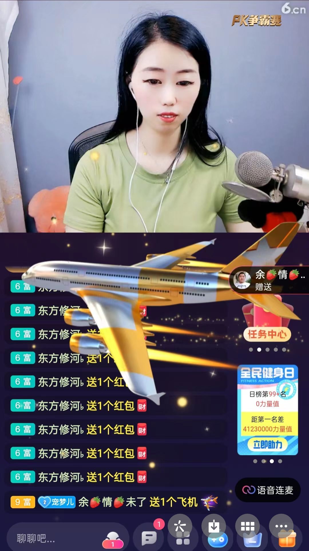 梦心💞缘于遇见的图片