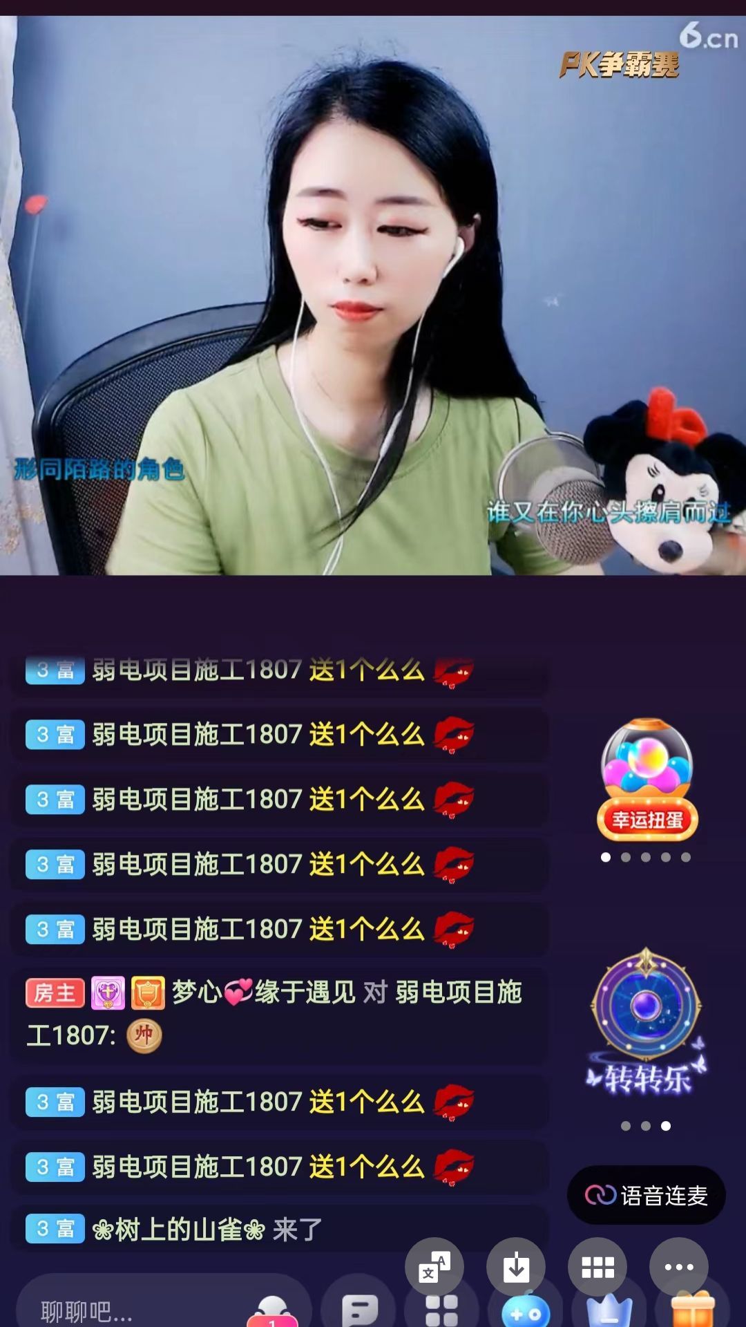 梦心💞缘于遇见的图片