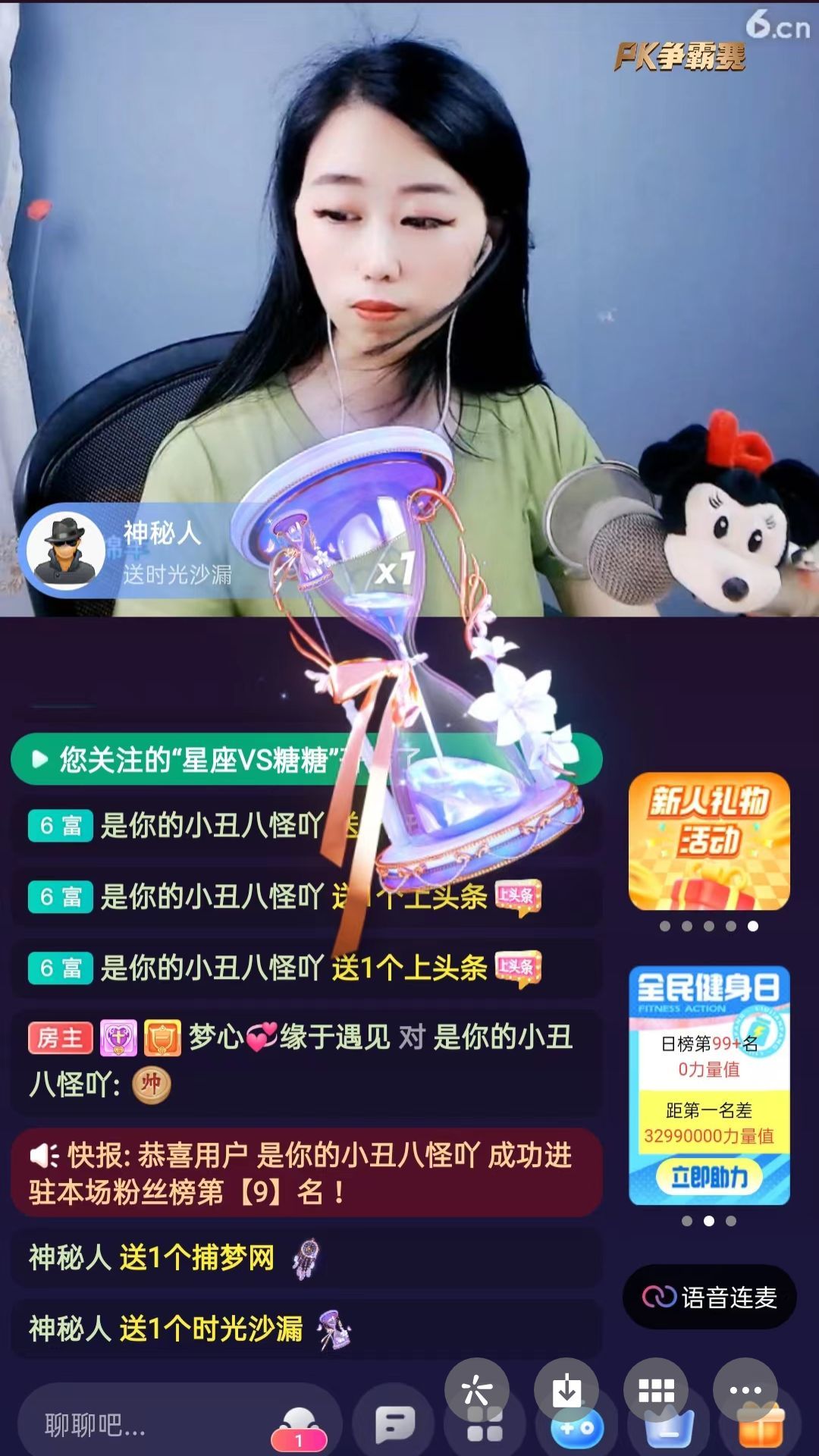 梦心💞缘于遇见的图片