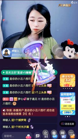 梦心💞缘于遇见的图片