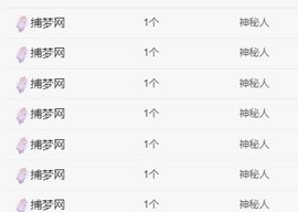 小洁妹妹❤️主播照片