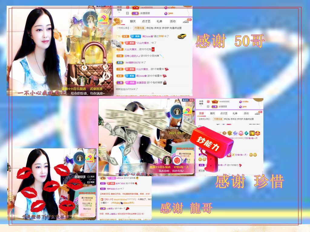 紫薇☆☆音乐频道的图片