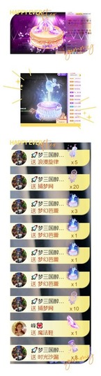 跑调嘉💟主播照片