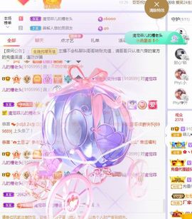 菲儿💗好运来🌈的图片