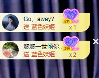 奔跑的牛V牛主播照片