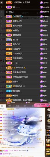 小婷🎤烟嗓☆づ的图片