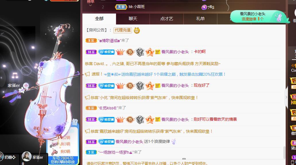 Coco❤️琳寶的图片