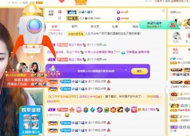 新人白白爱唱歌主播照片