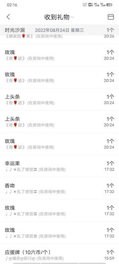 ღ娜娜ぃ安静唱歌🍀主播照片