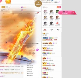 满满生日啦~主播照片