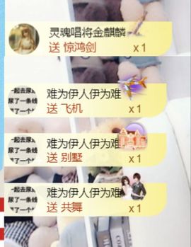 金麒麟安静唱歌🎤主播照片