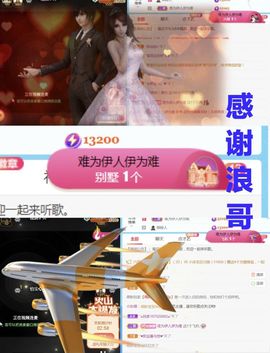 金麒麟安静唱歌🎤主播照片