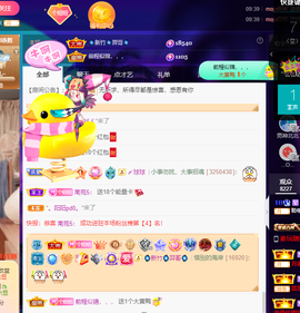 聆听~爱唱歌的图片