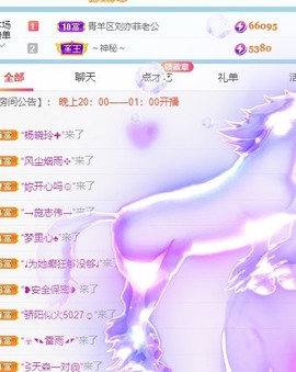 读书去了，有亿点忙主播照片