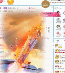 读书去了，有亿点忙主播照片